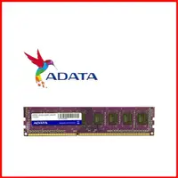 在飛比找蝦皮購物優惠-二手威剛 DDR3 4GB 8GB 1600Mhz U-DI