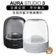 【harman kardon】AURA STUDIO 3 水母喇叭透白款保固二年