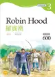 經典文學讀本Grade 3: 羅賓漢 (第2版/附MP3)