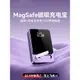 Magsafe無線磁吸充電寶快充10000毫安適用于蘋果iPhone14/13蘋果手機12promax迷你超薄小巧便20WPD攜移動電源