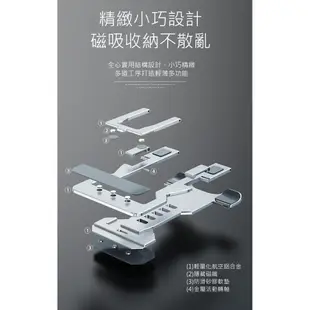 航太 鋁合金 桌上型 支架 手機 平板 通用 超輕薄 磁吸 摺疊 便利攜帶 支援充電 多角度 iPhone iPad