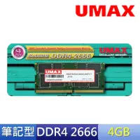 在飛比找momo購物網優惠-【UMAX】DDR4 2666 4GB 筆記型記憶體(512