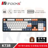 在飛比找誠品線上優惠-i-Rocks K73R 無線PBT夕陽海灣機械鍵盤-CHE