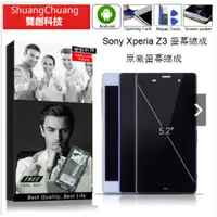 在飛比找蝦皮購物優惠-適用於索尼Sony Xperia Z3 索尼Z3 Sony 