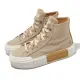 【CONVERSE】帆布鞋 Chuck Taylor All Star Cruise HI 奶茶 男女鞋 厚底 高筒(A07975C)