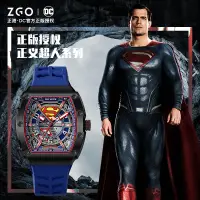 在飛比找蝦皮商城精選優惠-ZGO x DC 超人 全自動 鏤空 機械手錶 新款 男士 