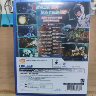 二手 現貨 PS4 SD 鋼彈G世代 創世 繁體中文版