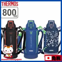 在飛比找蝦皮購物優惠-日本 膳魔師 THERMOS 水壺 兒童水壺 保冷瓶 800