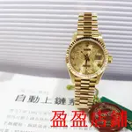 盈盈二手/ROLEX 勞力士 69178 蠔式 18K金錶 原廠盒證雙吊牌 自動上鍊 原廠紀念金十鑽面盤 錶特價 機