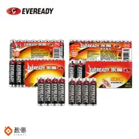 在飛比找蝦皮購物優惠-【盈億商行】EVEREADY永備 碳鋅電池 黑貓電池 乾電池