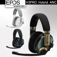 在飛比找蝦皮商城優惠-EPOS｜Sennheiser H3 PRO Hybrid 