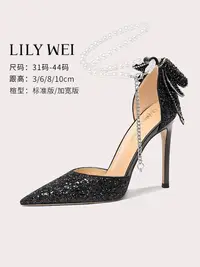 在飛比找樂天市場購物網優惠-Lily Wei【夢姬珠碧】黑色高跟鞋法式蝴蝶結珍珠小碼女夏