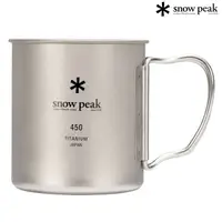 在飛比找樂天市場購物網優惠-日本[SNOW PEAK] SP鈦金屬單層杯-450折疊把(