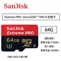 在飛比找Yahoo!奇摩拍賣優惠-【eYe攝影】SanDisk ExtremePRO 64G 