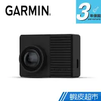 在飛比找蝦皮商城優惠-GARMIN Dash Cam 66W 1440P/180度