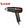 【達新牌】NEG-2 Heat Gun 熱風槍 二段式熱風槍 附掛勾 方便收納 居家修繕 DIY另有調溫式 NEG-1A