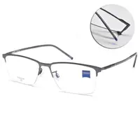 在飛比找momo購物網優惠-【ZEISS 蔡司】眉型半框光學眼鏡(石墨#ZS22113L