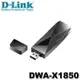 【MR3C】缺貨 含稅 D-Link友訊 DWA-X1850 AX1800 Wi-Fi 6 雙頻USB3.0 無線網路卡