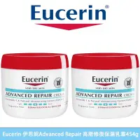 在飛比找蝦皮購物優惠-【最新效期】Eucerin 伊思妮 Advanced Rep