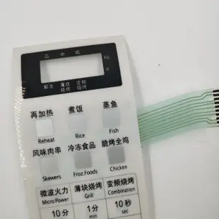 適用於松下微波爐面板開關NN-GT546W NN-GT547M松下-56