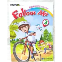 在飛比找蝦皮購物優惠-國小 英語 Follow Me 3 教師手冊 康軒 4上 四