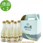 【源生美學】量子序化源生甘酒(175ML/6瓶)禮盒2入組《含運費》