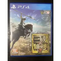 在飛比找蝦皮購物優惠-【現貨】PS4 正版二手游戲 真三國無雙8 三國8 真 三國