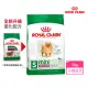 【ROYAL 法國皇家】小型室內成犬專用飼料 MNINA 3KG(小顆粒 狗乾糧 狗飼料 減少便臭)