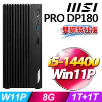 在飛比找PChome24h購物優惠-MSI PRO DP180 14-274TW(i5-1440