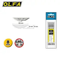 在飛比找momo購物網優惠-【OLFA】KB4-R/5 專業用筆刀刀片