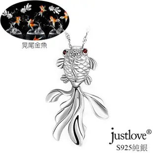 【justlove 璀璨配飾】S925純銀晃尾金魚男女短項鏈兒童長項鏈(AB-3004)