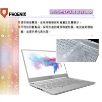 在飛比找蝦皮購物優惠-『PHOENIX』MSI P65 Creator 8RE 8