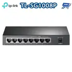 昌運監視器 TP-LINK TL-SG1008P 8埠GIGABIT桌上型交換器+4埠 10/100/1000 MBPS