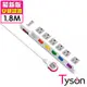 Tyson太順電業 TS-376AS 3孔7切6座延長線(拉環扁插)-1.8米(6組一對一獨立式電源管理開關)