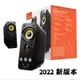 CREATIVE GigaWorks T20 Series II 喇叭 (2022年版)