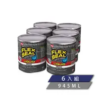 在飛比找蝦皮購物優惠-美國FLEX SEAL LIQUID萬用止漏膠（6入／945