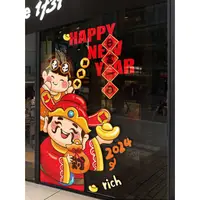 在飛比找蝦皮購物優惠-財神爺門神門貼紙商場店鋪龍年玻璃貼新年裝飾品窗貼春節布置貼畫