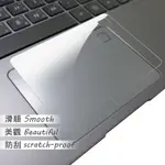 EZSTICK ASUS UX430 UQ 專用 TOUCH PAD 抗刮保護貼