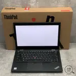 『澄橘』聯想 LENOVO L380 13吋 I7-8550U/8G/256GB 黑 二手 中古《歡迎折抵》A62765