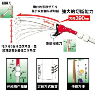 日本螃蟹牌N-762折合式高枝鋸5M(關刀鋸)5段伸縮