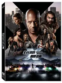 在飛比找誠品線上優惠-玩命關頭X (DVD)