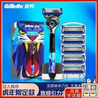 在飛比找蝦皮購物優惠-【現貨】吉列(Gillette)刮鬍刀手動剃鬚刀非吉利鋒隱致