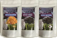 在飛比找PChome24h購物優惠-智利超大綜合葡萄乾110gX3 (三包組)