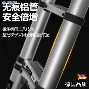 德國鎂多力多功能家用人字梯升降工程折疊梯子加厚鋁合金伸縮梯子