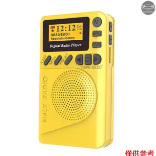 袖珍DAB數字收音機迷你DAB+數字收音機，帶MP3播放器FM收音機LCD顯示屏