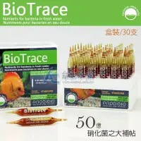 在飛比找Yahoo!奇摩拍賣優惠-【AC草影】法國 BIO Trace 50億硝化菌之大補帖（