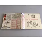 「環大回收」♻二手 CD 早期 側標 紙盒【JANET SEIDEL MOON OF MANAKOORA】正版專輯 中古