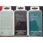 【原廠公司貨盒裝】GALAXY S10E G970專用 全透視感應皮套CLEAR VIEW