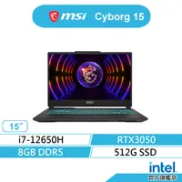 在飛比找蝦皮商城優惠-MSI 微星 CYBORG15-A12UDX-019TW 電