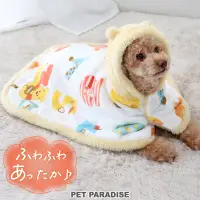 在飛比找蝦皮商城優惠-【PET PARADISE】維尼POOH保暖厚絨懶人毯(3S